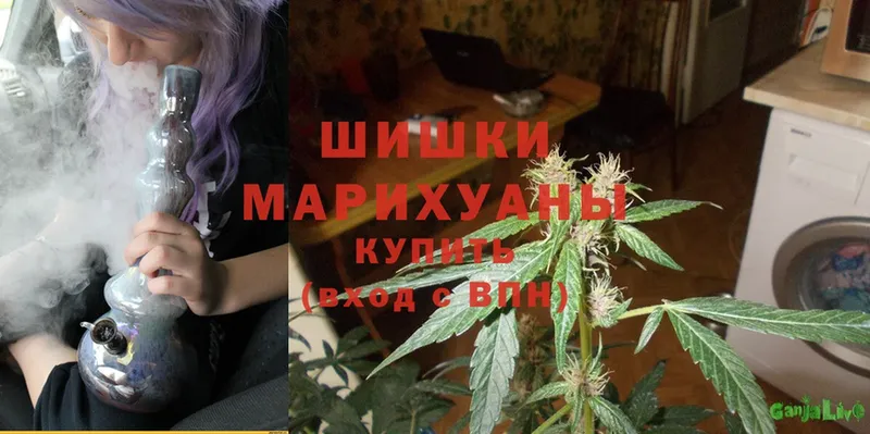 Марихуана Ganja  Белоярский 